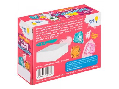 Набор для творчества Genio Kids Раскопки 1-00470637_8