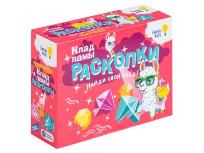 Набор для творчества Genio Kids Раскопки 1-00470637_9
