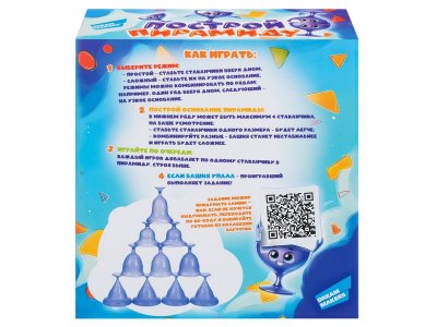 Игра Dream Maker Построй пирамиду 1-00470640_5