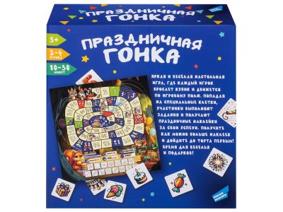 Игра детская настольная Dream Maker Праздничная гонка 1-00470641_8