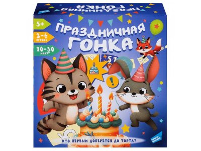 Игра детская настольная Dream Maker Праздничная гонка 1-00470641_7