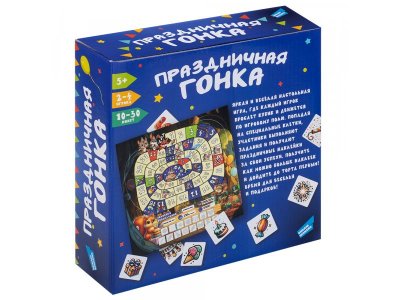 Игра детская настольная Dream Maker Праздничная гонка 1-00470641_10