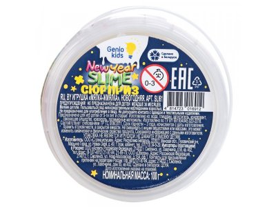 Игрушка Genio Kids Мялка-жмялка 1-00470646_2