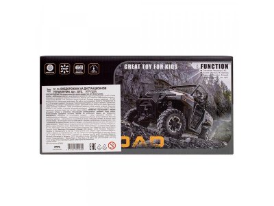 Внедорожник на дистанционном управлении 1-00418928_6