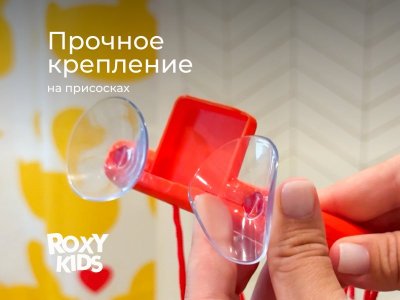Игрушка для ванной Roxy-Kids Баскетбол 1-00470992_8
