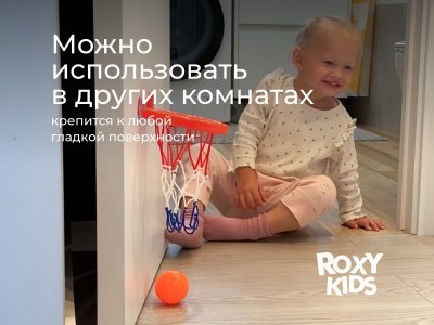 Игрушка для ванной Roxy-Kids Баскетбол 1-00470992_11