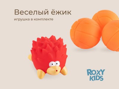Игрушка для ванной Roxy-Kids Баскетбол 1-00470992_12