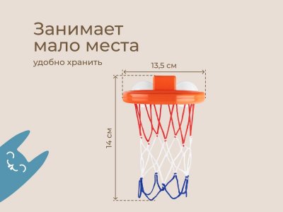 Игрушка для ванной Roxy-Kids Баскетбол 1-00470992_14