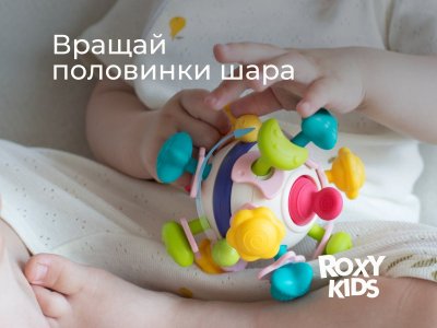 Игрушка развивающая Roxy-Kids Busy Ball 1-00470993_3
