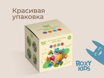 Игрушка развивающая Roxy-Kids Busy Ball 1-00470993_5