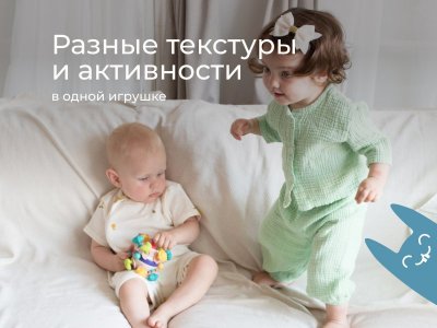 Игрушка развивающая Roxy-Kids Busy Ball 1-00470993_15