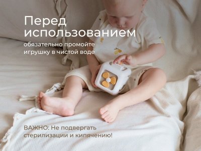 Игрушка развивающая Roxy-Kids Busy Cube 1-00470994_7