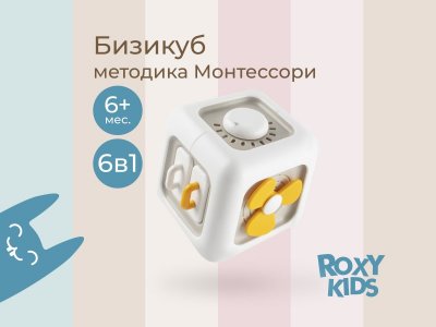 Игрушка развивающая Roxy-Kids Busy Cube 1-00470994_11