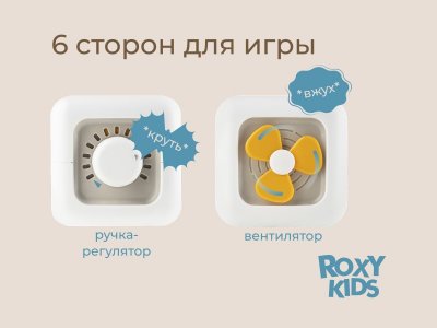 Игрушка развивающая Roxy-Kids Busy Cube 1-00470994_17