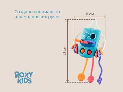Игрушка-тянучка Roxy-Kids Busy Bottle 1-00470995_3