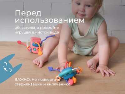 Игрушка-тянучка Roxy-Kids Busy Bottle 1-00470995_11
