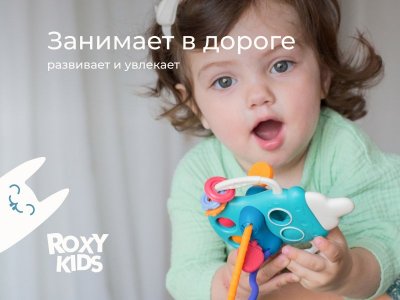 Игрушка-тянучка Roxy-Kids Busy Bottle 1-00470995_14
