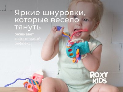 Игрушка-тянучка Roxy-Kids Busy Bottle 1-00470995_17