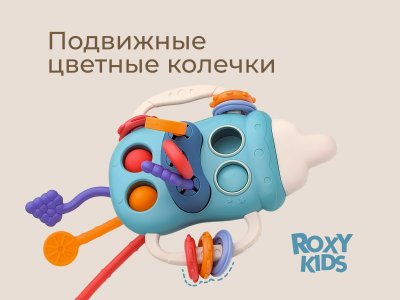 Игрушка-тянучка Roxy-Kids Busy Bottle 1-00470995_18