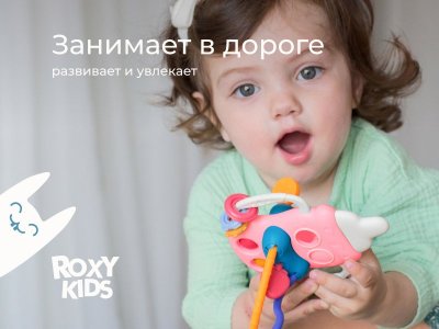 Игрушка-тянучка Roxy-Kids Busy Bottle 1-00470996_4
