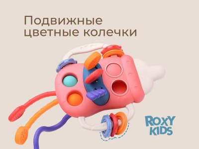 Игрушка-тянучка Roxy-Kids Busy Bottle 1-00470996_8