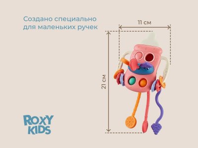 Игрушка-тянучка Roxy-Kids Busy Bottle 1-00470996_15