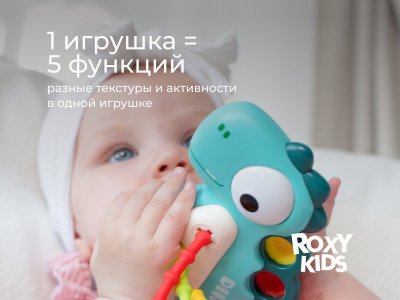 Игрушка-тянучка Roxy-Kids Busy Dino 1-00470997_3