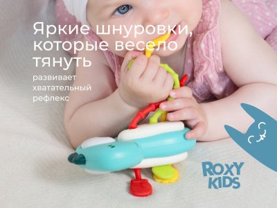 Игрушка-тянучка Roxy-Kids Busy Dino 1-00470997_7