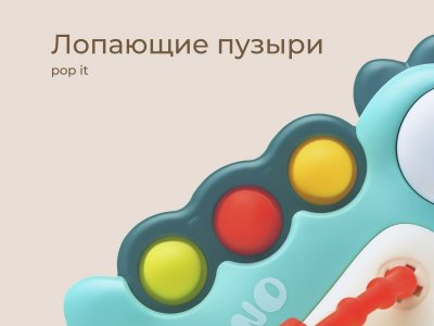 Игрушка-тянучка Roxy-Kids Busy Dino 1-00470997_13