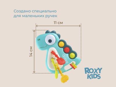 Игрушка-тянучка Roxy-Kids Busy Dino 1-00470997_12