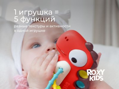 Игрушка-тянучка Roxy-Kids Busy Dino 1-00470998_8