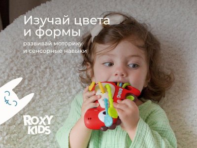 Игрушка-тянучка Roxy-Kids Busy Dino 1-00470998_7