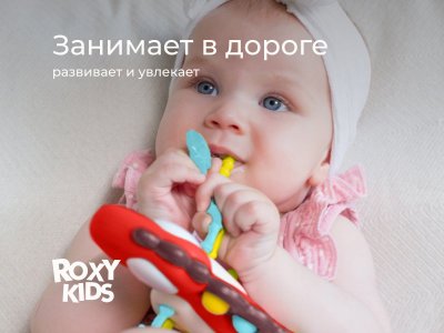 Игрушка-тянучка Roxy-Kids Busy Dino 1-00470998_6