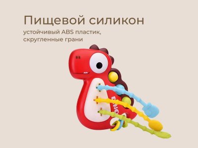 Игрушка-тянучка Roxy-Kids Busy Dino 1-00470998_12