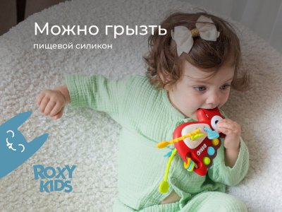 Игрушка-тянучка Roxy-Kids Busy Dino 1-00470998_11
