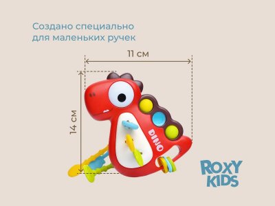 Игрушка-тянучка Roxy-Kids Busy Dino 1-00470998_14