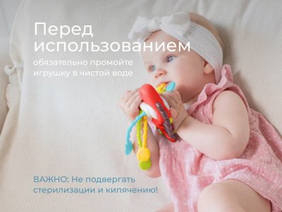 Игрушка-тянучка Roxy-Kids Busy Dino 1-00470998_16