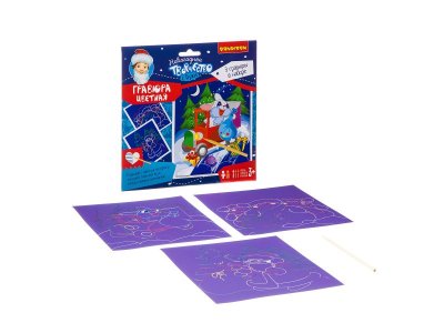 Набор для творчества Bondibon Новогодняя цветная гравюра 1-00470101_3