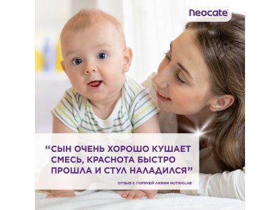 Смесь Nutricia Neocate Аминокислоты Syneo с 0 мес. 400 г 1-00471002_2
