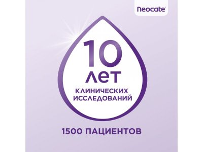 Смесь Nutricia Neocate Аминокислоты Syneo с 0 мес. 400 г 1-00471002_3