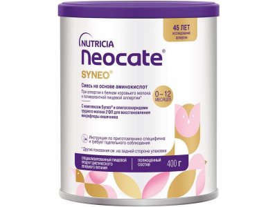 Смесь Nutricia Neocate Аминокислоты Syneo с 0 мес. 400 г 1-00471002_10