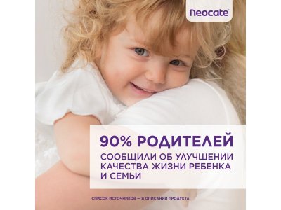 Смесь Nutricia Neocate Аминокислоты Syneo с 0 мес. 400 г 1-00471002_12