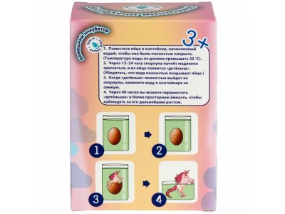 Игрушка 1toy Домашний инкубатор, яйцо с растущим Единорогом 1-00469742_3