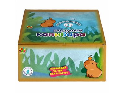 Игрушка 1toy Домашний инкубатор, яйцо с растущей Капибарой 1-00469743_9