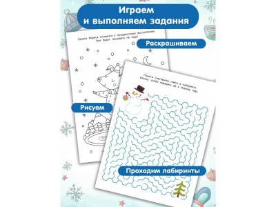 Книга Феникс Нарядная елочка: книжка с наклейками 1-00471265_4