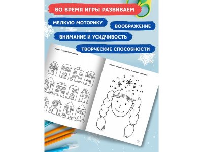 Книга Феникс Домики 1-00471270_3