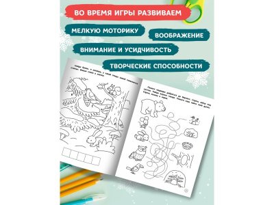 Книга Феникс Игрушки 1-00471271_3