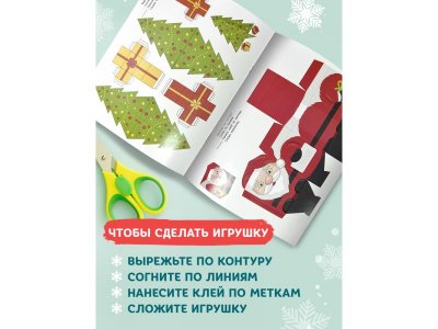 Книга Феникс Игрушки 1-00471271_4