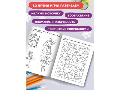 Книга Феникс Короны 1-00471272_3