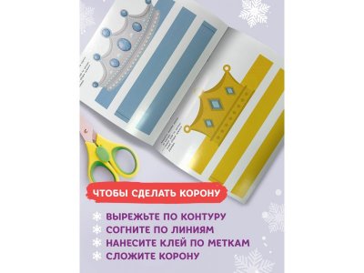 Книга Феникс Короны 1-00471272_4